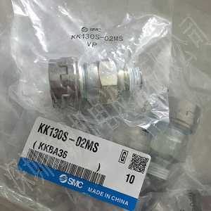 日本SMC原裝正品接頭KK130S-02MS
