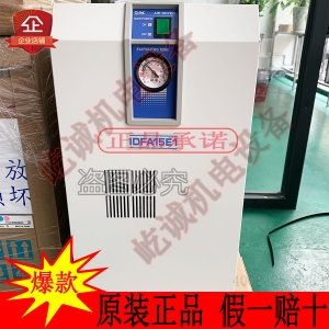 順豐包郵現貨原裝日本SMC干燥機IDFA15E1-23-G帶中文說明書中文標簽