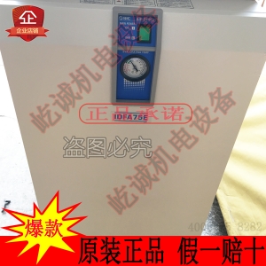 順豐包郵現貨原裝日本SMC干燥機IDFA75E-23-G帶中文說明書中文標簽
