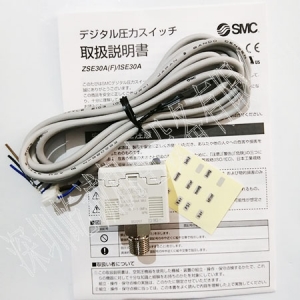 日本SMC原裝正品壓力開關ISE30A-01-N-L