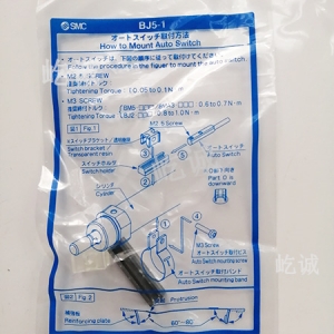 日本SMC原裝正品安裝碼BMA3-032