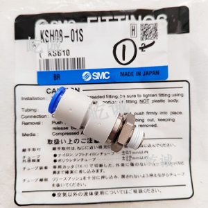 日本SMC 原裝正品 KSH08-01S回轉式快換接頭