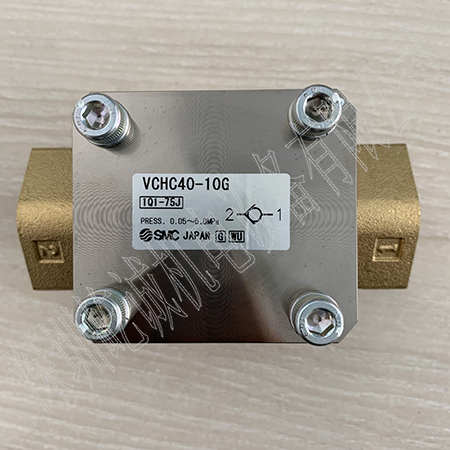 VCHC40-10G