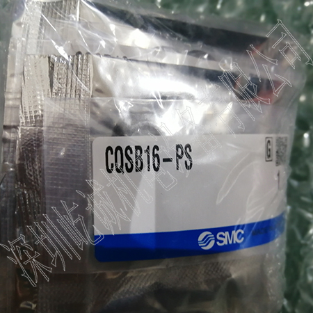 CQSB16-PS